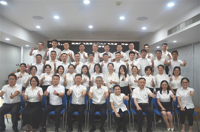 启航新征程，扬帆百年路