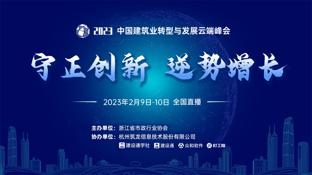 守正创新 逆势增长
