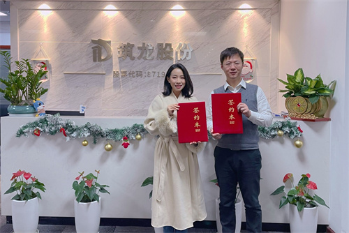 重磅！筑龙股份公司与浙江经视达成战略合作