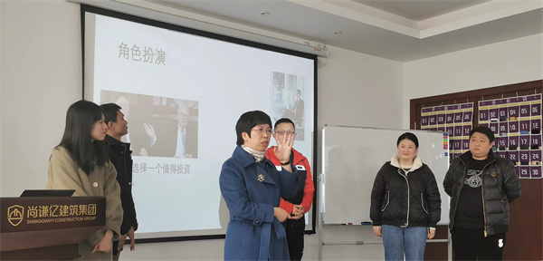 提升职业素养 夯实企业文化