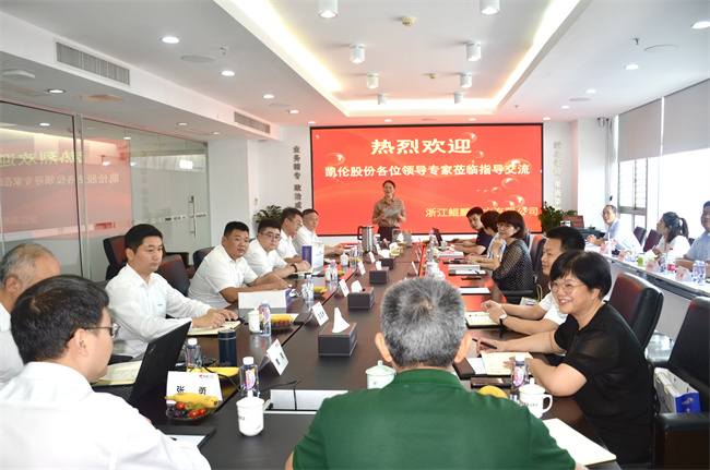 鲲鹏防水与凯伦股份技术交流会在我司顺利召开