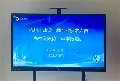 强队伍 促发展