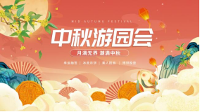 天涯共此时