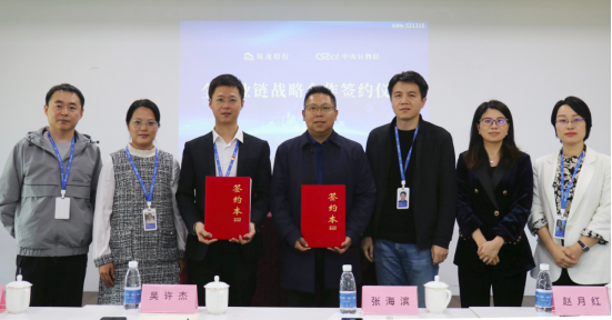 引领建筑物联新航向，筑龙股份与中海昇物联签订战略合作协议