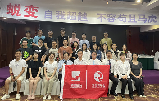 蜕变，自我超越