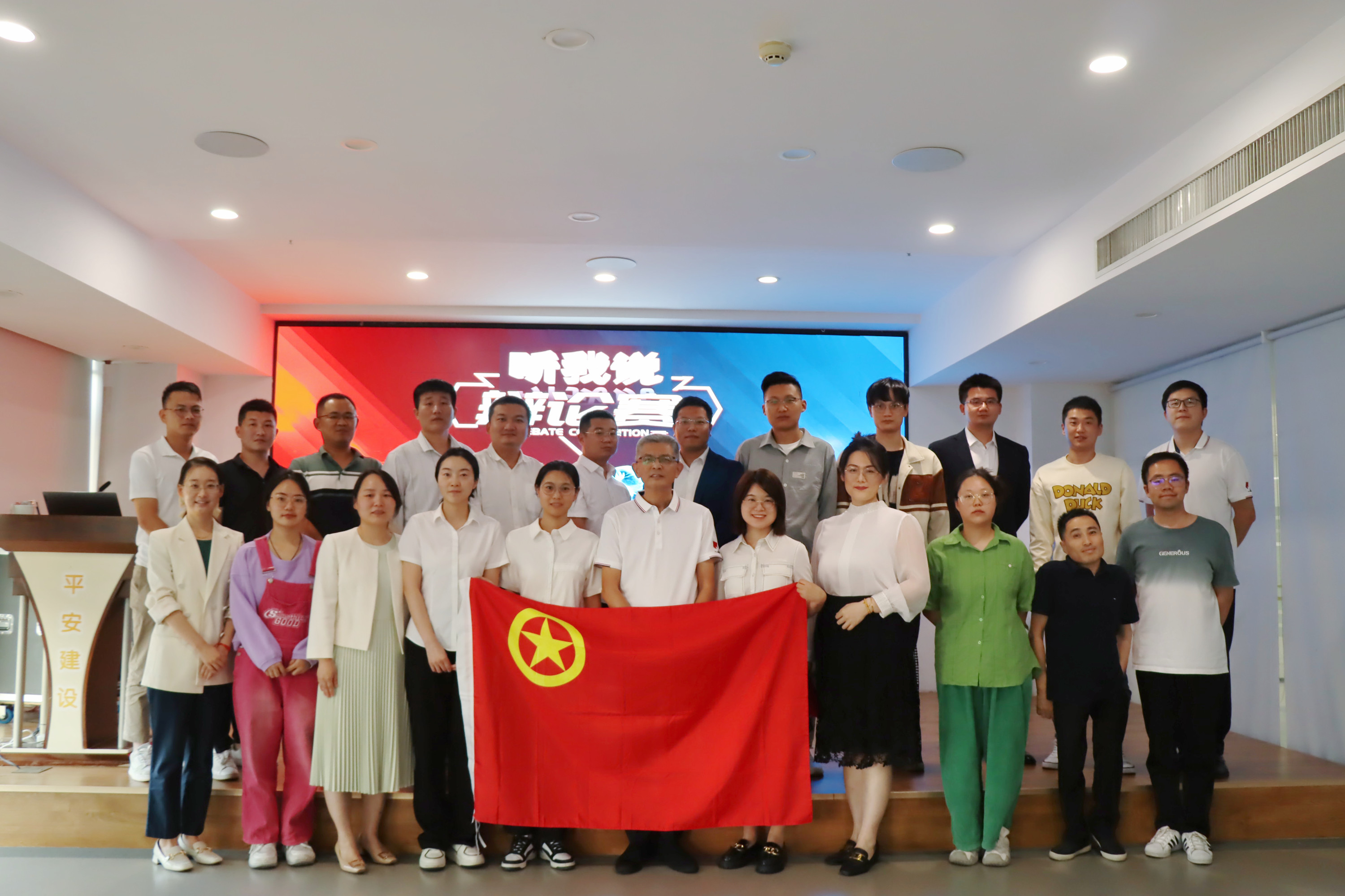第二届“听我说”辩论赛成功举办