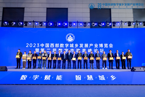 筑龙股份当选为中国市政工程协会数字市政专业委员会委员单位