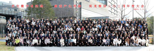 抓住数字化机遇，促进产业升级