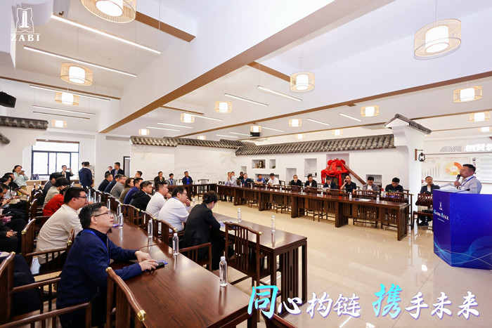 携手并进，浙江省建筑产业链融合交流会在杭圆满召开