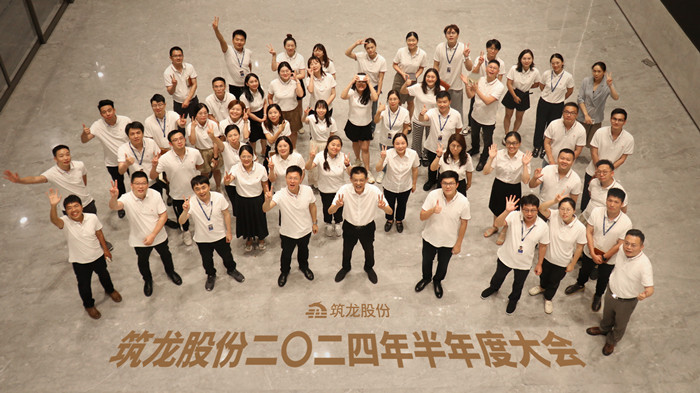 承前启后，数智未来