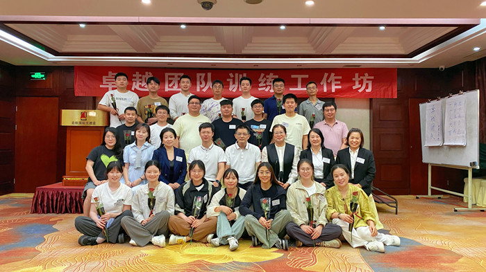 熔炼团队 超越自我