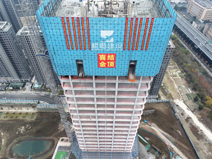 实力匠筑 喜封金顶