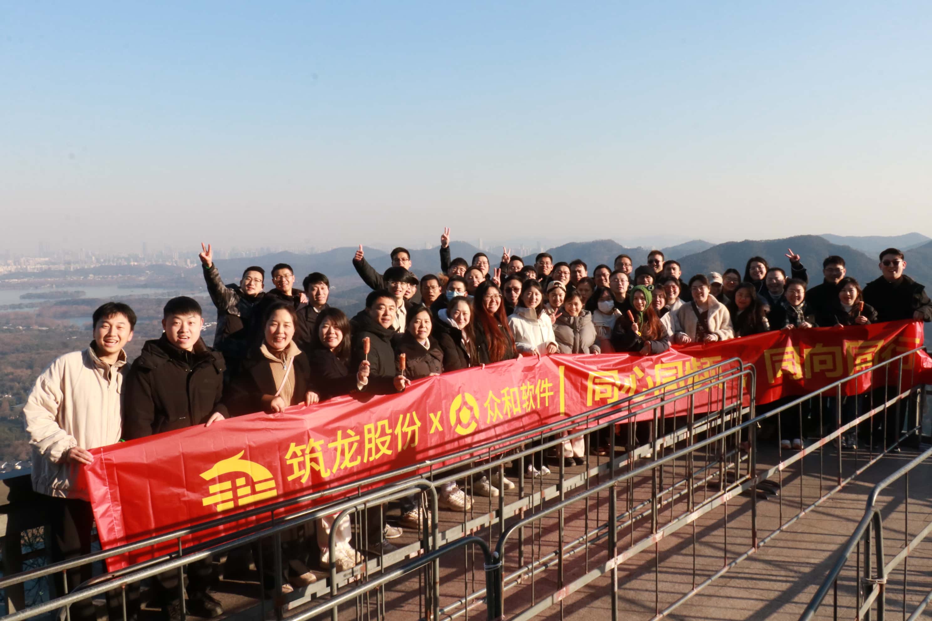 众和事业部年度活动：总结过往展宏图，登高奋进启新程