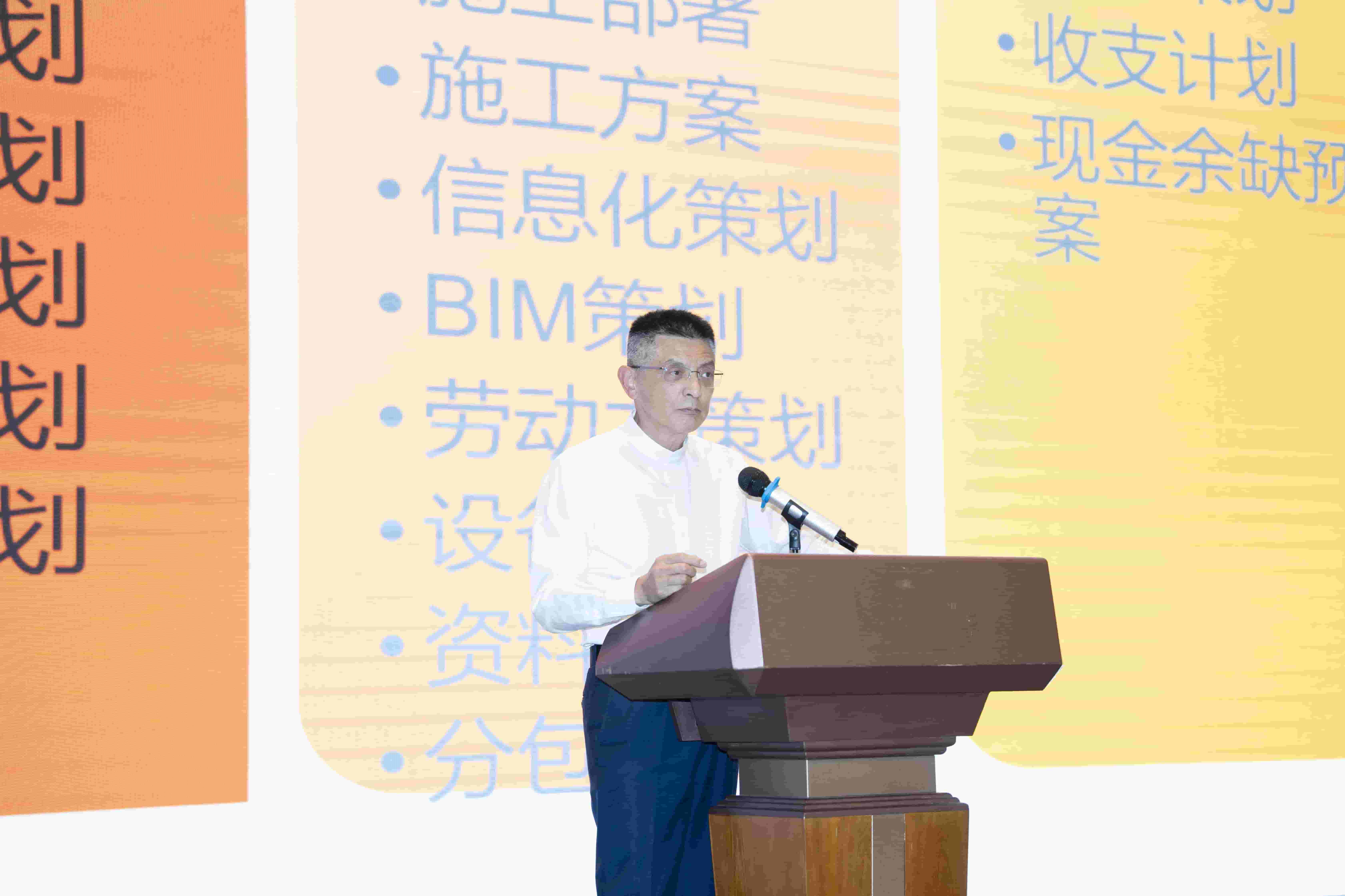 董事长毛晨阳受邀出席阜阳市建筑业协会会员代表大会，深度解析行业破局之道