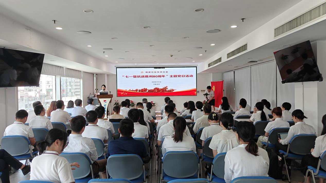 鲲鹏控股集团党委开展纪念建党104周年暨抗战胜利80周年主题党日活动