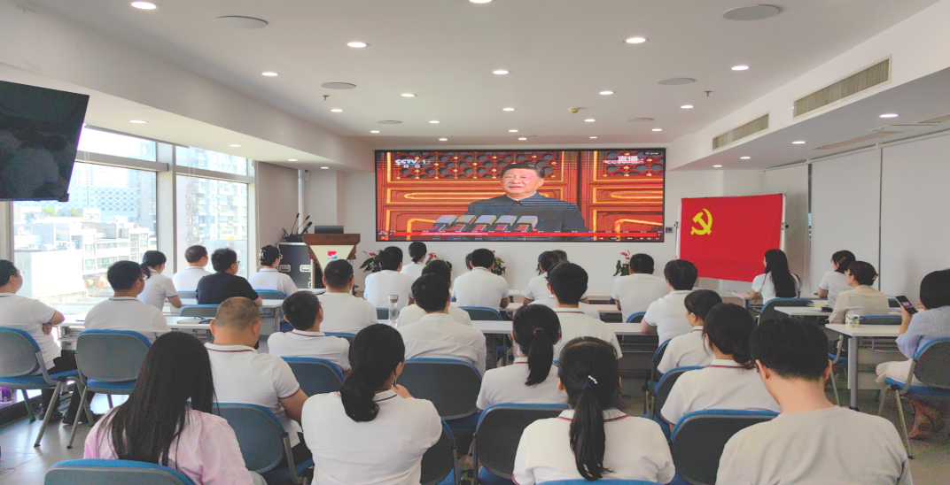 铭记历史，开创未来 ——鲲鹏控股集团党委组织观看抗战胜利80周年大会纪实