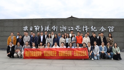 重温受降历史，砥砺奋进征程 ——鲲鹏控股集团党委组织开展主题党日活动