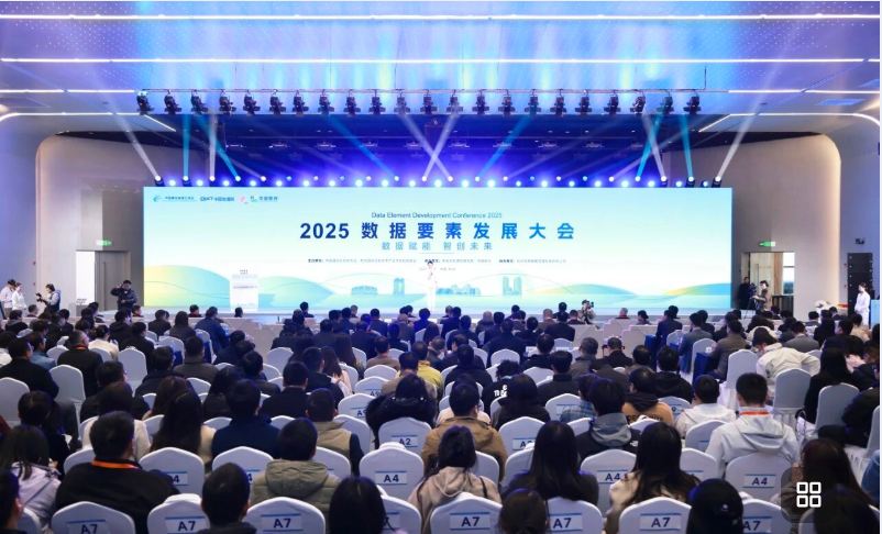 筑龙股份获评滨江区首批“星海数商”，以技术积累助力建筑产业数字化